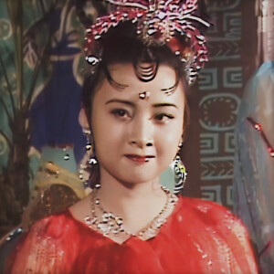 西游记蜘蛛精,无水印版,图源微博