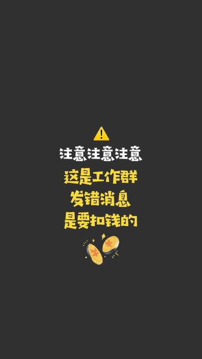 壁纸
