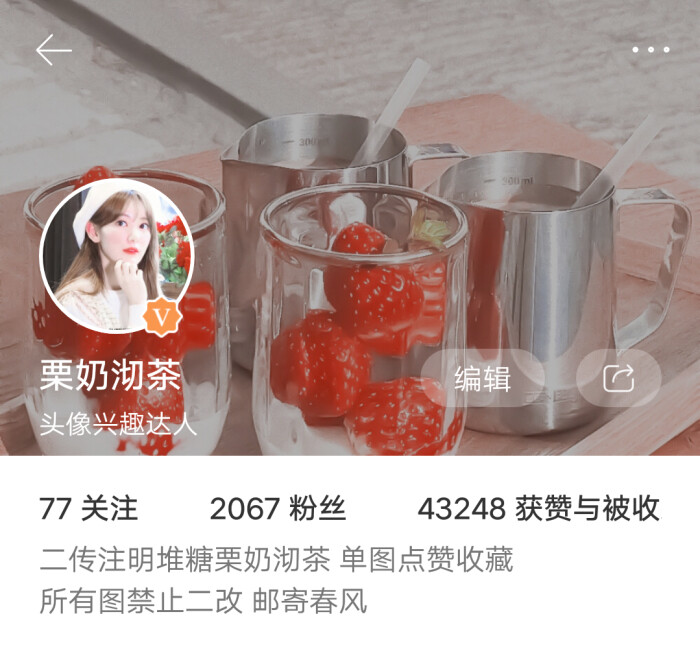 推两个调图无敌爵的美女子!快去关注，p1快让婷婷破2100吧!今天一定可以!p2好喜欢美女的调/舔屏。