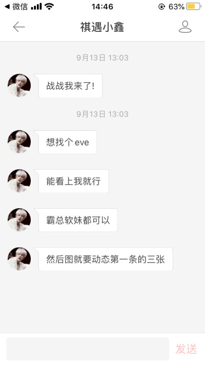 #CP&EVE
要求在图里 试哪个记得说好序号呀