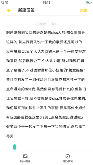 我4鹿十七.如图所示.谢谢某记了.别对号入座啦谢谢你们的想念告辞.我爽了