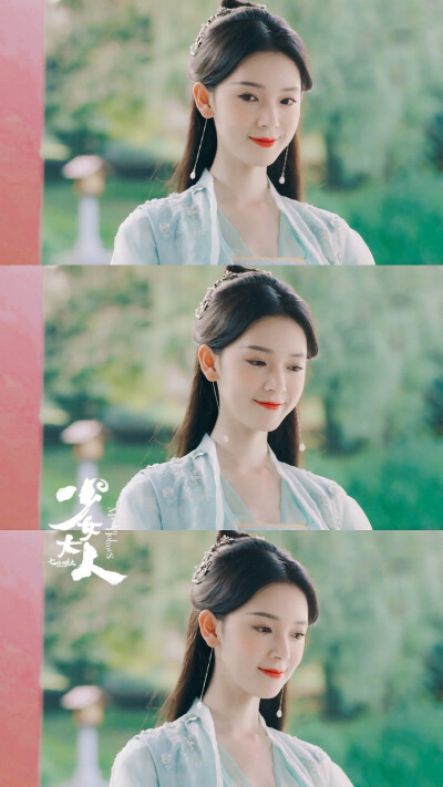 少女大人 苏瓷 陈瑶
[weibo@清盏吟吟]