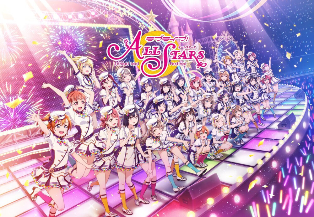 lovelive allstars LLAS