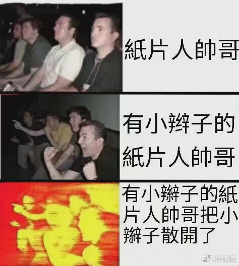 爱了爱了