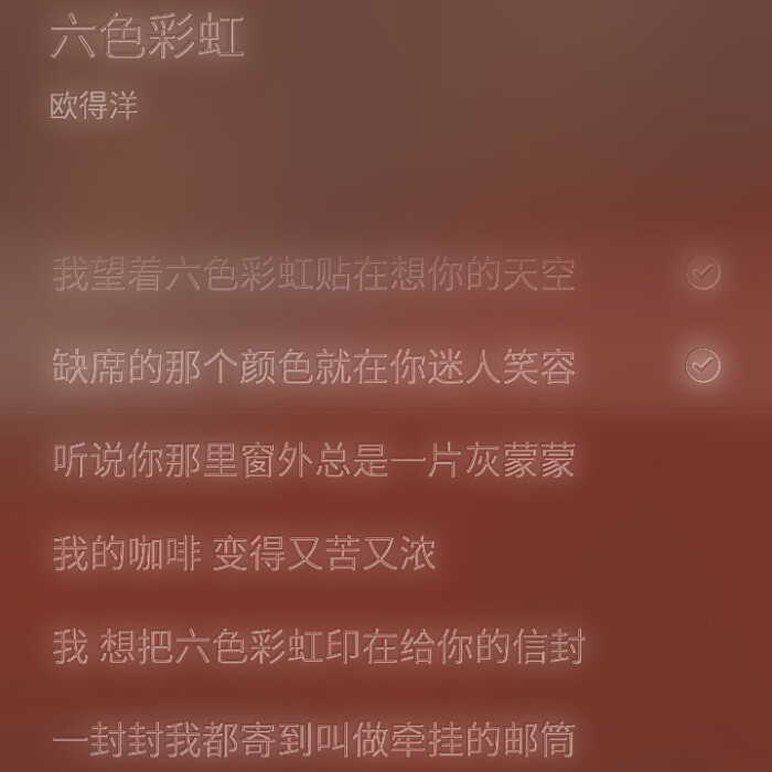 我想要的，不是鹿氏，不是RE组织，真正想要的，只有你一个而已，鹿宥妍。 ————《?；姆? id=