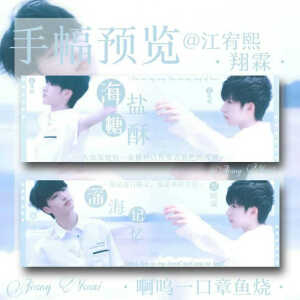 周边