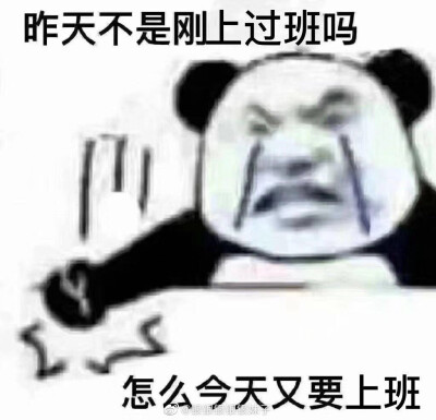 表情包 我的爱