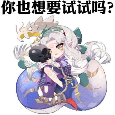 阴阳师Q萌表情包呐……