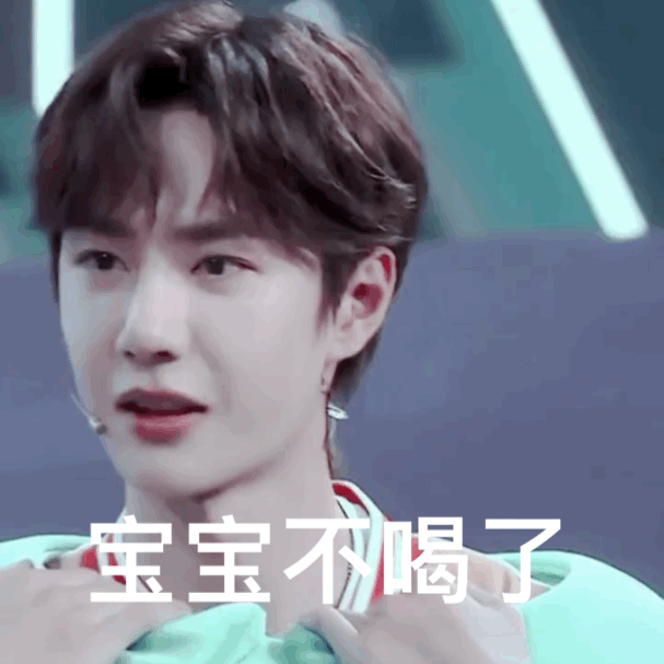 王一博