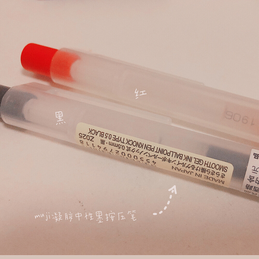 文具推荐
来源：作者之手
都是我最喜欢和常用的文具，推荐给大家
性价比都超高呀
大家喜欢的一定要入手
