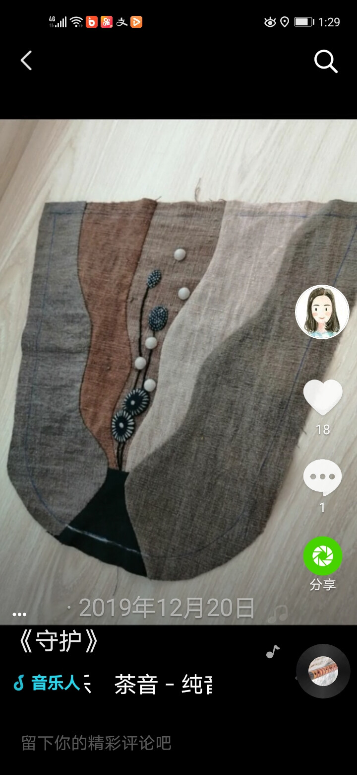 罗敏作品