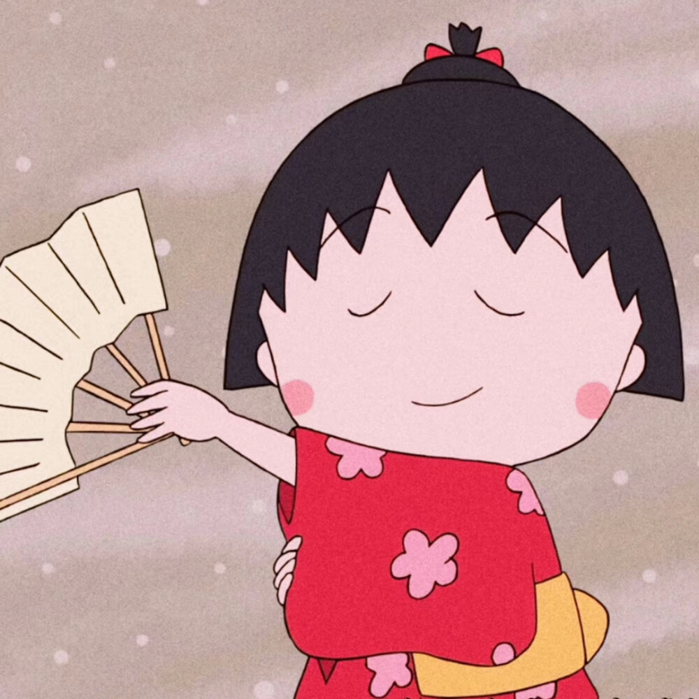 樱桃小丸子头像壁纸