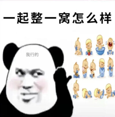 沙雕网友