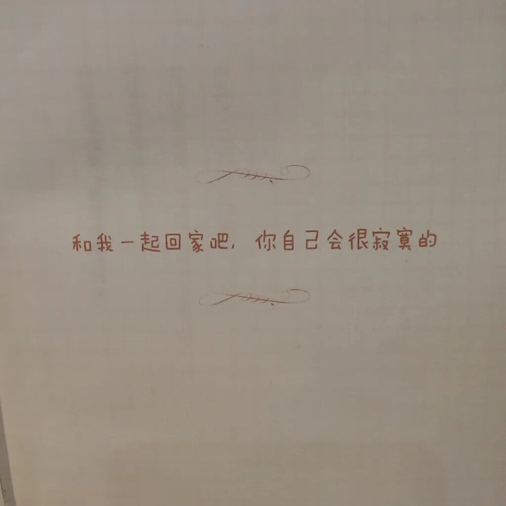 Ins风背景图