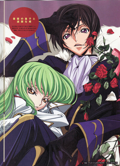 code geass