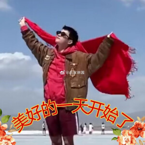 ·易烊千玺 漫改/表情包·