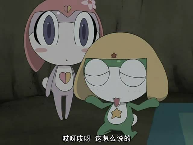 keroro×pururu