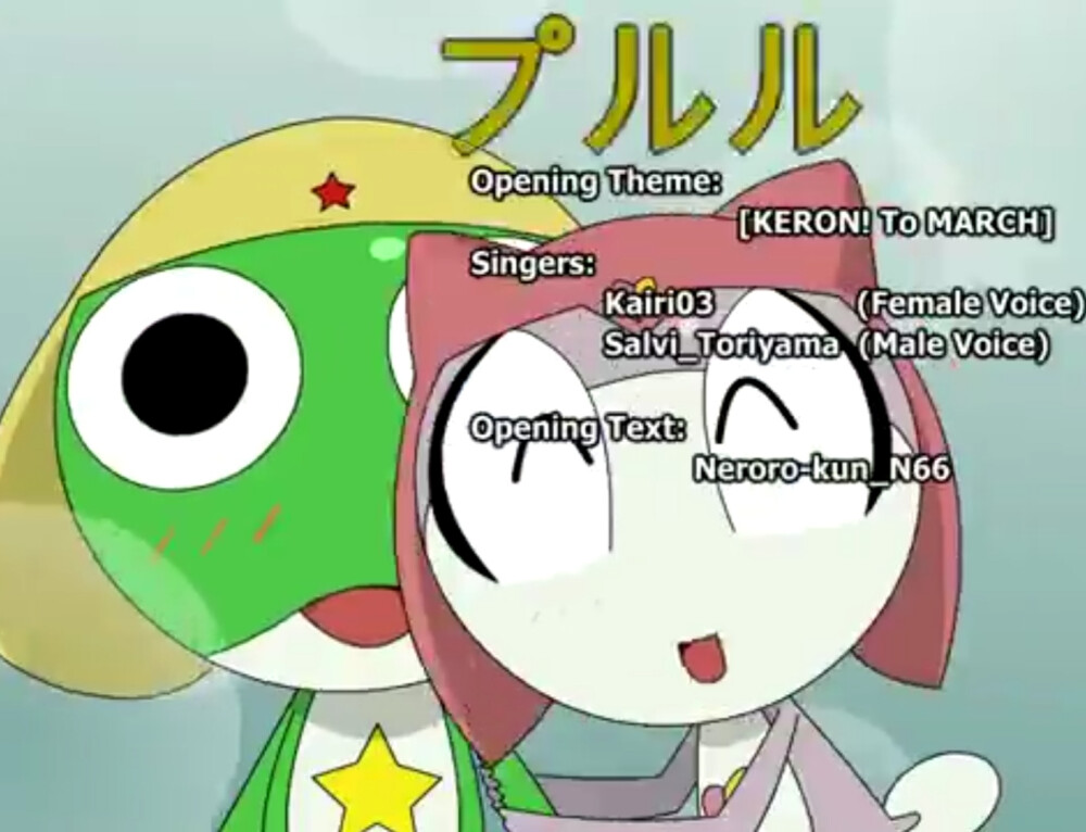 keroro×pururu