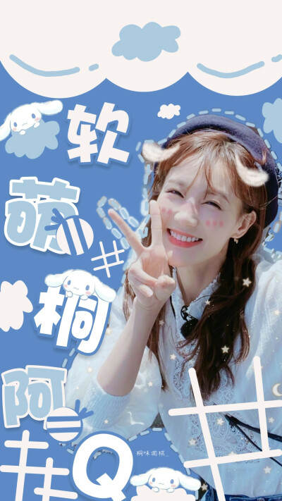 李一桐
cr.桐味曲棋