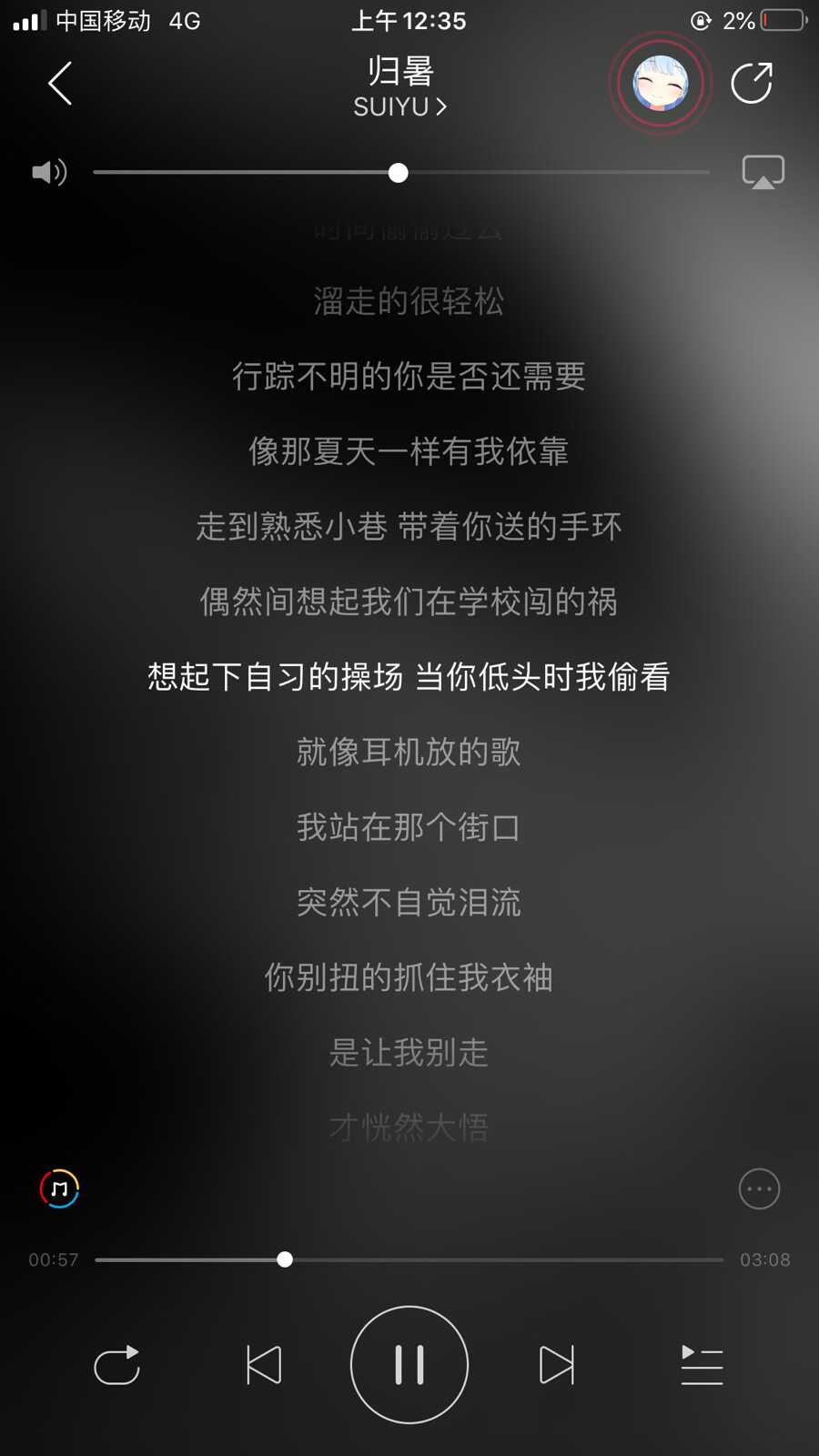 网易云歌曲推荐