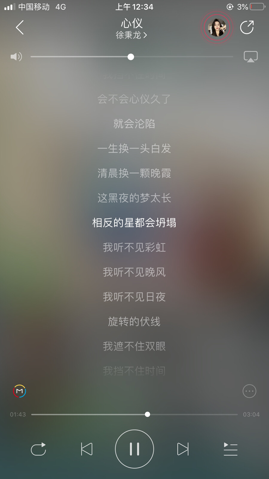 网易云歌曲推荐