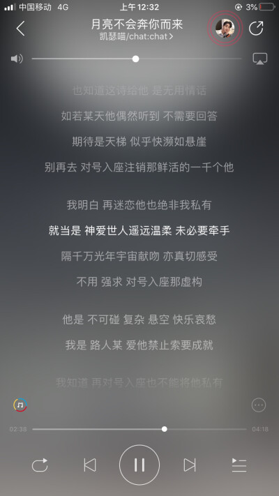 网易云歌曲推荐