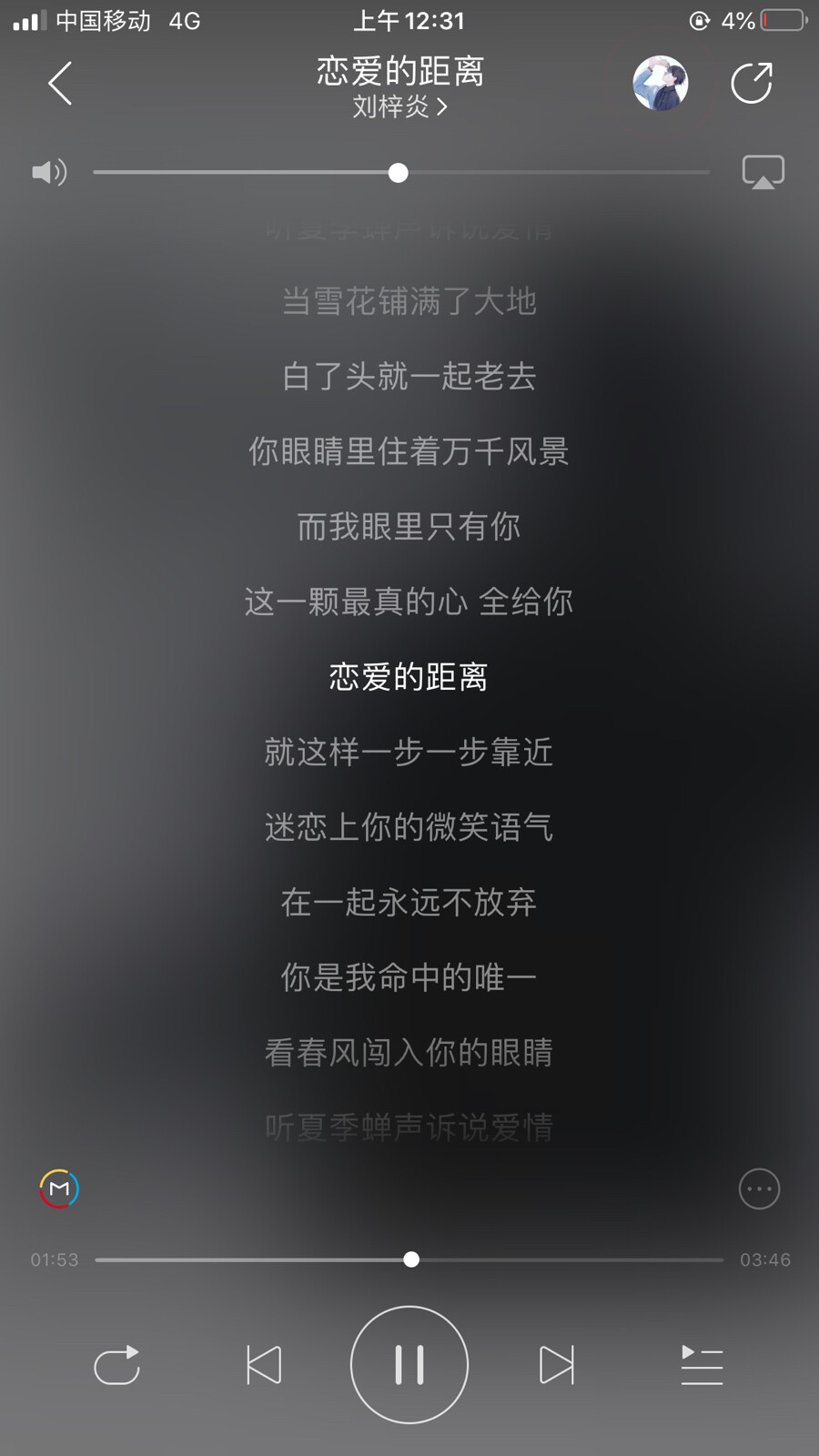 网易云歌曲推荐