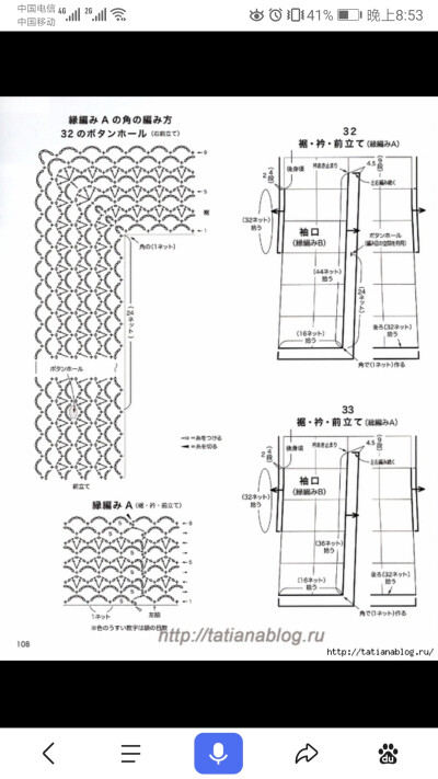 衣