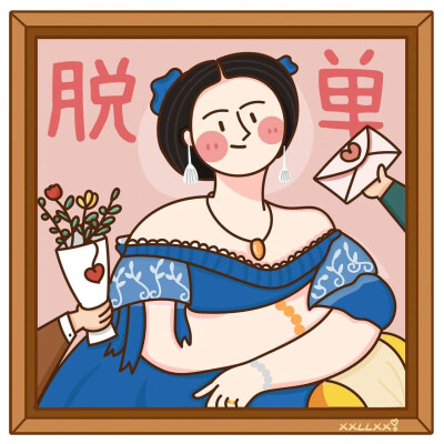 名画插画