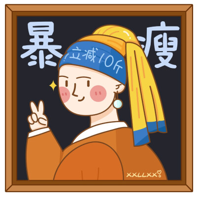 名画插画