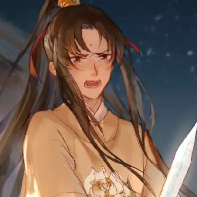 魔道祖师