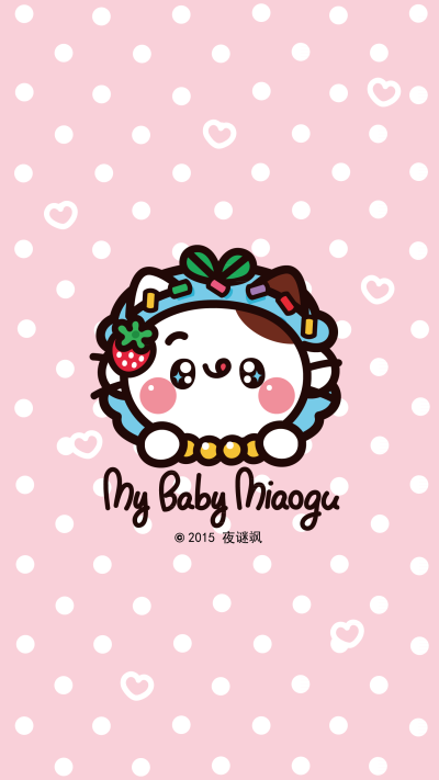 花园夜原创手绘【喵咕酱】BABY MIAOGU 高清手机壁纸。圣诞节/Q版/喵星人/可爱/少女/清新/童趣/卡通/素材/简笔画/ 授权{SINA微博@夜谜飒}