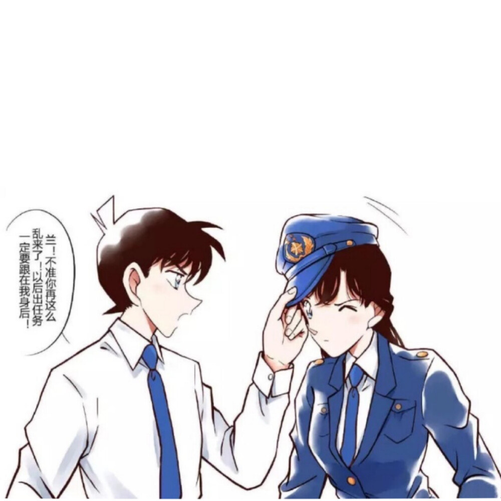 新一小兰名侦探柯南