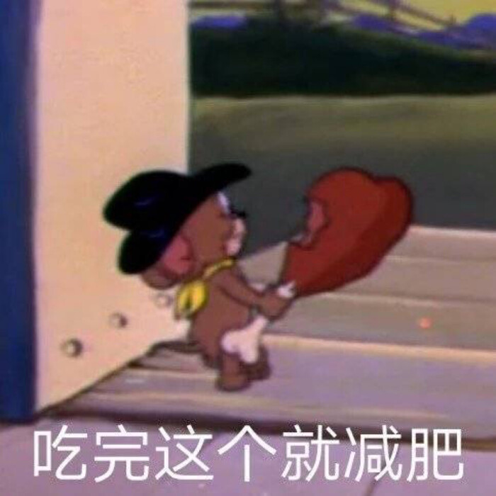 汤姆和杰瑞头像