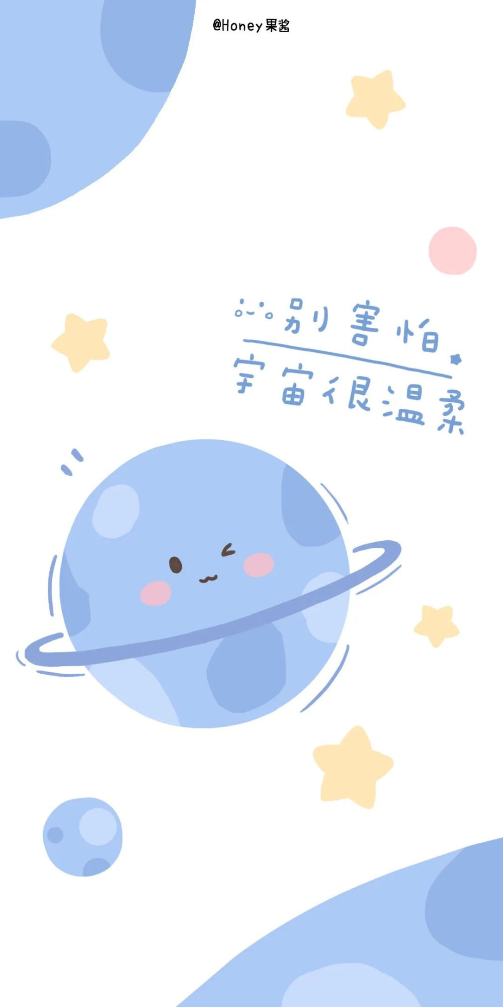 可爱壁纸 图源网络 侵权删