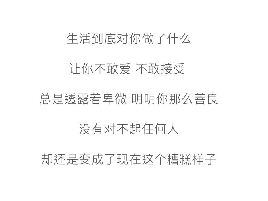 沙雕网友的日常收集by狂热分子