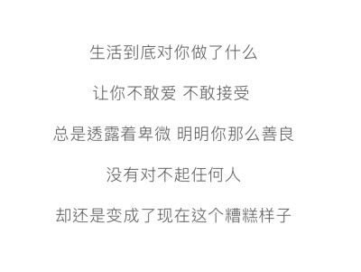 沙雕网友的日常收集by狂热分子