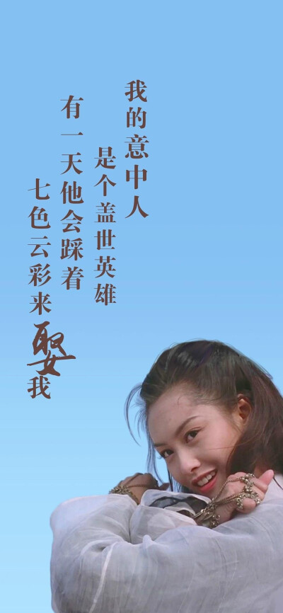 大话西游
