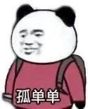 不是吧 我图怎么发不出去 收藏的也没有