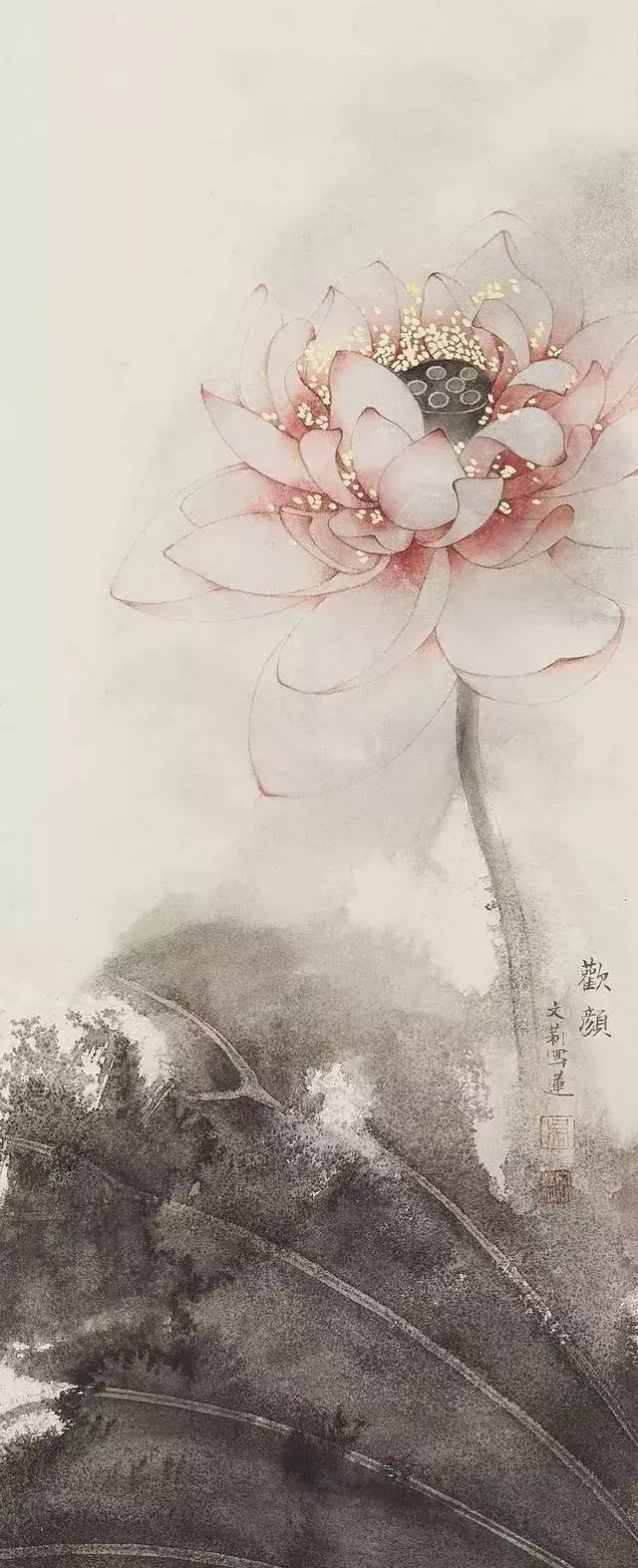 落花