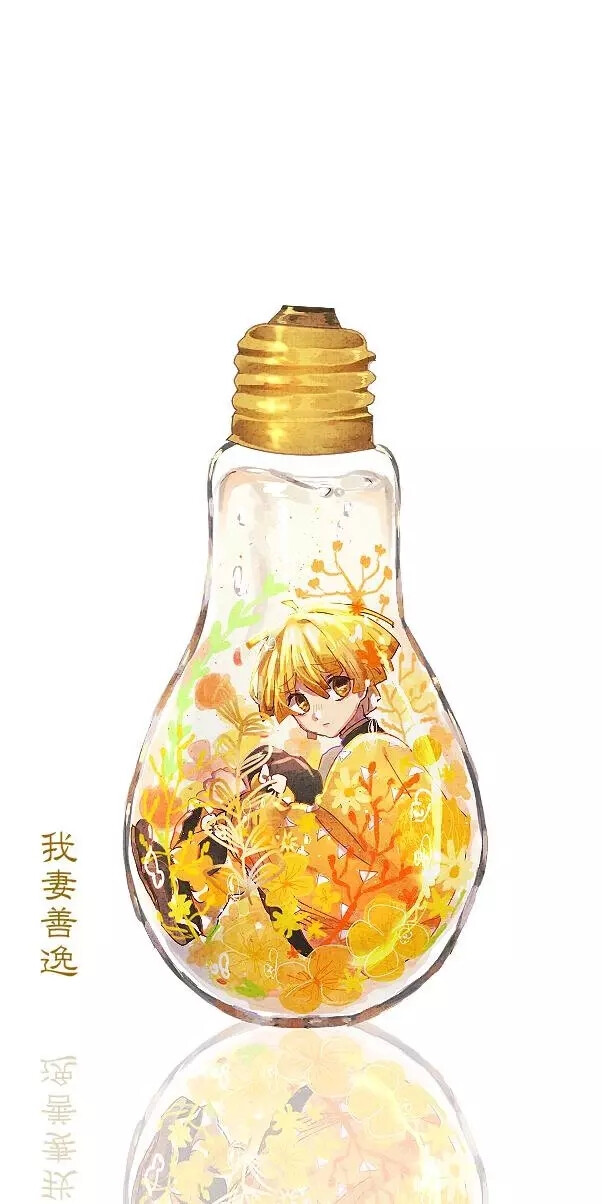 鬼灭之刃 灶门炭治郎 嘴平仲之助 我妻善逸