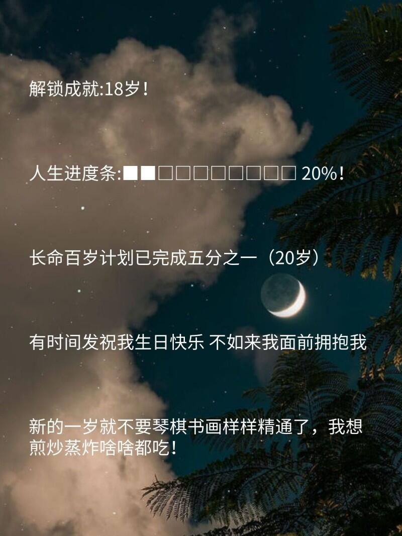 离退休又近了一年！