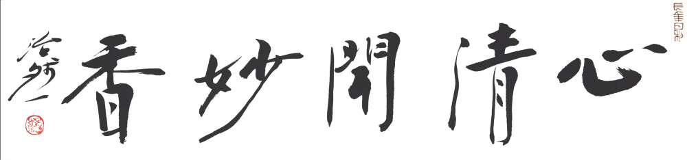 艺术家简历
范治斌，,男，汉族，1972年12月生于内蒙古呼和浩特市。1988年毕业于呼和浩特市第八中学，1991年毕业于呼和浩特市第一中学，1995年毕业于南开大学东方艺术系中国画专业，师从范曾，获学士学位;2002年毕业于鲁迅美术学院中国人物画工作室，师从赵奇，获硕士学位;2010-2013年就读中国艺术研究院，获博士学位，师从中国人物画大师中国文联党组书记冯远。中国美术家协会会员。执教于北京师范大学艺术与传媒学院美术系。河北师范大学美术学院、安徽大学艺术学院、湖北师范学院美术学院、新疆教育学院美术学院客座教授。13718748166