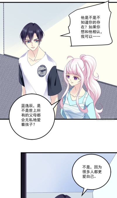 天籁音灵#冷瞳