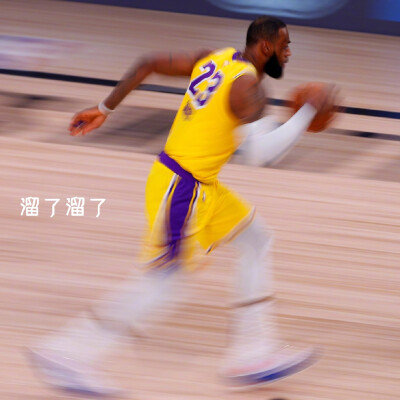 NBA表情包