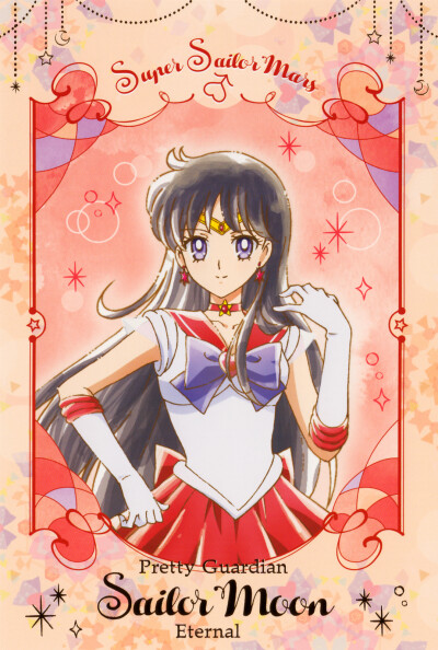 Sailor Moon Eternal