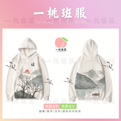 哭的时候没人哄班服，我学会了坚强；怕的时候没人陪，我学会了勇敢班服；烦的时候没人问，我学会了承受；累的时候没人可以依靠，我学会了自立。一个人、如果不坚强，软弱给谁看。#班服图案##班服设计#