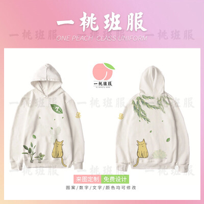 哭的时候没人哄班服，我学会了坚强；怕的时候没人陪，我学会了勇敢班服；烦的时候没人问，我学会了承受；累的时候没人可以依靠，我学会了自立。一个人、如果不坚强，软弱给谁看。#班服图案##班服设计#