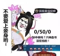 dt小露叹气