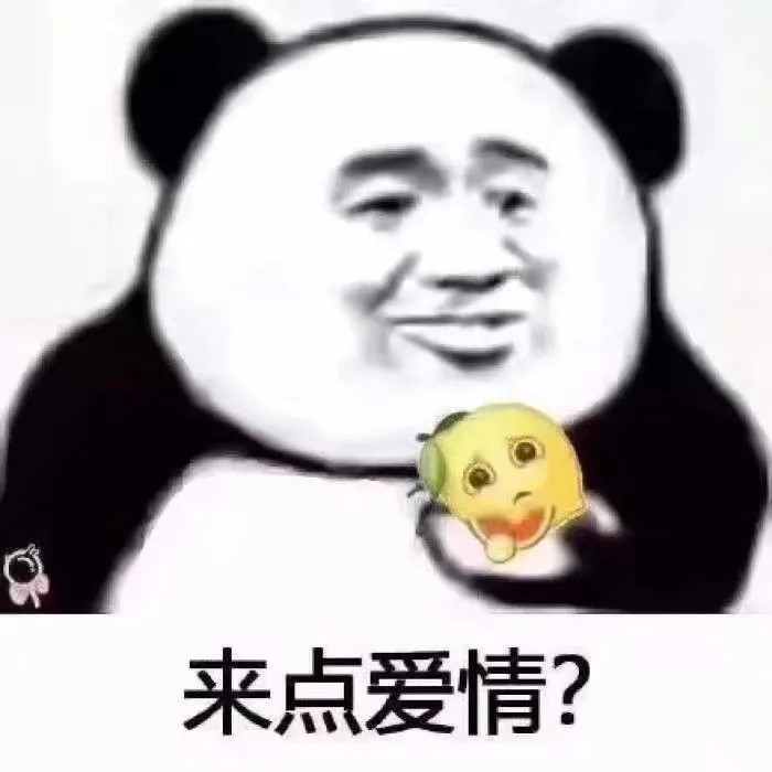 表情包